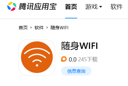 📱随身WiFi超详细使用教程！3分钟搞定，出门上网超方便✨