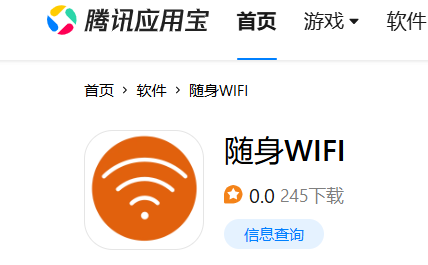 【维权指南】遇到假随身WiFi怎么办？四步教你高效维权&避坑攻略！