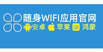 2026必备】随身WiFi管理神器！📱一键下载全攻略✨