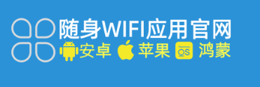 💥避雷指南｜2026年随身WiFi正规购买渠道大公开！别再被坑啦！💥