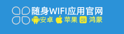 ⚠️【避坑指南】别再被假随身WiFi坑钱啦‼️2026最新正规渠道大公开✨