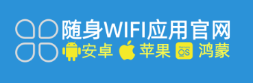 💥【必看！2026年随身WiFi避坑指南】💥