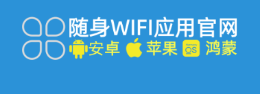 标题：😱家人们，别再被随身 WIFI 坑啦！正规渠道大揭秘🧐