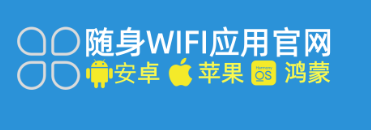 💥别再被坑啦！2026年正规随身WiFi购买全攻略💃