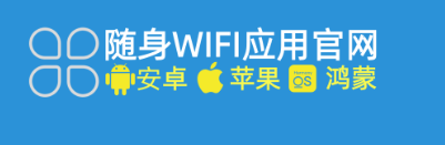 ✨2026年【最新避坑指南！网友必看的随身WiFi正品购买攻略】✨