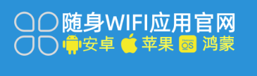 从告别坑骗！2026年随身WiFi正规购买渠道大揭秘，手把手教你避雷！