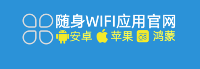 《2026年，避开随身WiFi购买坑，官方正品购买攻略来啦😜》
