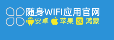 2026 年随身 WiFi 安卓版 APP：开启上网新体验，一键解决所有难题
