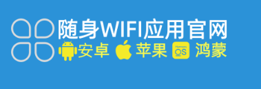 2026随身WiFi革命：官方APP上线，一键终结网购“坑骗时代”！