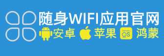 🌟随身WiFi避坑指南！24h人工客服教你辨别真假，速存！🆘