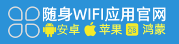 随身WIFI投诉电话热线号码：18725638571  官方最新公布