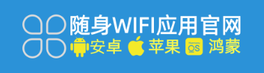 🚀随身WiFi人工服务热线：24小时守护你的网络生活！📶