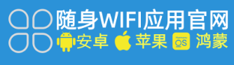 随身wifi注销实名方法总结，使用准确有效！