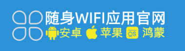 2026年最新📱随身WiFi注销全攻略！一篇搞定所有疑问💨