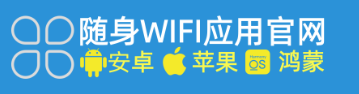 2026年最新官方公布📱随身WIFI注销全攻略：一文读懂销户那些事儿🔍