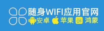 📱✨【2026随身WiFi神器降临！一键解决所有网络痛点💃】✨