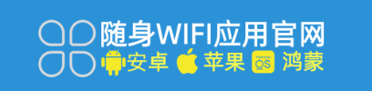 随身WiFi网速慢到崩溃？2026官方解限速攻略，让“假5G”秒变真极速！