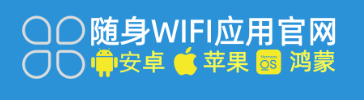 ​告别龟速！2026年随身WIFI网速卡顿终极解决指南：官方APP一键解除云控限制