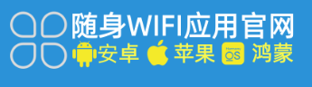 随身 WiFi 难题终结者：官方 APP 助你畅享极速网络