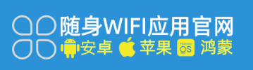 随身WiFi网速卡顿？2026年官方APP解决方案，破解云控限制难题
