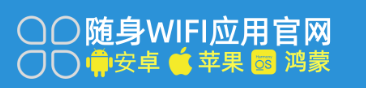 随身WiFi越用越卡？官方APP正规下载指南，网速秒回5G！