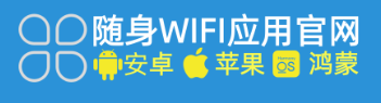 📱 一招解决随身WiFi所有痛点！官方APP隐藏功能大揭秘（附避坑指南）