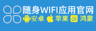 🔥【全网最全】2026年随身WiFi官方APP使用指南：手把手教你不踩坑！