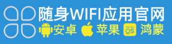 【2026年必看】随身WiFi官方APP全攻略：手把手教你解决网速、注销、退款等99%用户卡死的难题！