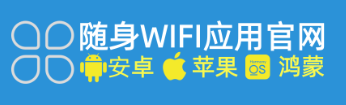 🔥【2026年必看】随身WiFi官方APP全攻略：手把手教你解决99%的疑难杂症！