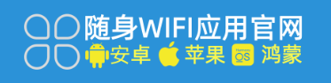 🔥【2026年最新版】随身WiFi官方APP全流程教学：手把手教你从下载到维权！