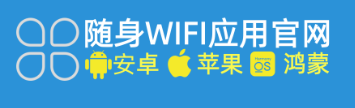 随身 WIFI 用户必看！官方 APP 保姆级教程🔥解决 90% 售后痛点