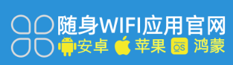 随身WIFI水太深？官方APP下载安装全攻略，假货、限速、退款一招制敌！