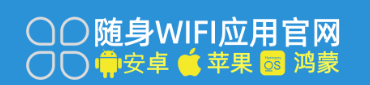 随身WiFi必装神器！官方APP保姆级攻略，售后问题一键清零🔥