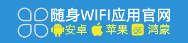《网购随身WiFi总翻车？官方APP一招教你避坑！亲测有效，手把手教你解决所有难题！》