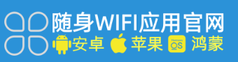 随身WiFi翻车别慌！一个官方APP全搞定，从验真伪到追退款保姆级攻略