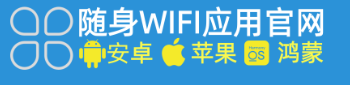 2026年随身WiFi全网通用解决方案！官方APP一键修复网络卡顿/虚标流量/退款纠纷