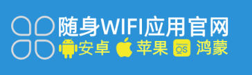 ‌📱2026年最新随身WiFi官方APP｜全网最强下载避坑指南✨一键验机/维权/提速全搞定！