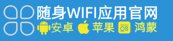 【2026随身WiFi选购避坑指南】官方APP一键查询真相，告别广告套路！