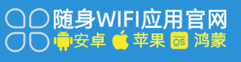 2026年随身WiFi选购避坑指南：3分钟教你找到信号稳网速快的真香设备！