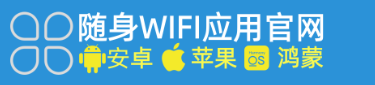 2026年购买随身wifi告别流量焦虑，速选靠谱随身 WiFi！