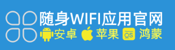 告别流量焦虑！2026年随身WiFi选购终极指南，一键解锁靠谱设备