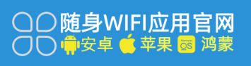 别再被坑！2026随身WiFi挑选秘籍，官方APP一键搞定！