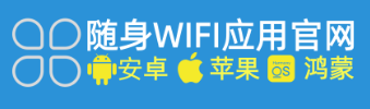 🌟【2026随身WiFi避坑指南！官方APP一键查真相💨】🌟