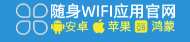 2026年随身WiFi选购避坑指南：官方APP一键查询，告别虚假宣传！