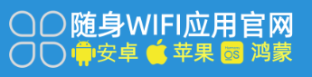 2026年最新 随身 WiFi 选购指南：速破网速密码，解锁靠谱之选