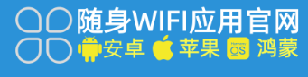 2026 随身 WiFi 指南：速寻靠谱品牌，畅享极速网络