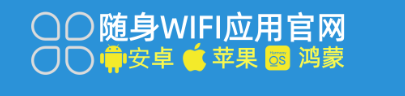 🔥2026随身WiFi终极选购指南！官方APP一键解锁「真·高速神器」，告别广告陷阱！🚀