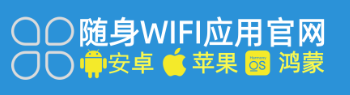 2026 随身 WiFi 选购指南：告别迷茫，精准锁定网速快的靠谱品牌