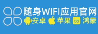✨📶2026年随身WiFi避坑指南！1个APP秒查真假限速，网速快到飞起！🚀