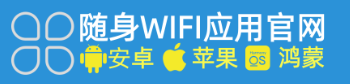 2026年随身WiFi选购指南：官方APP一键识别真假限速